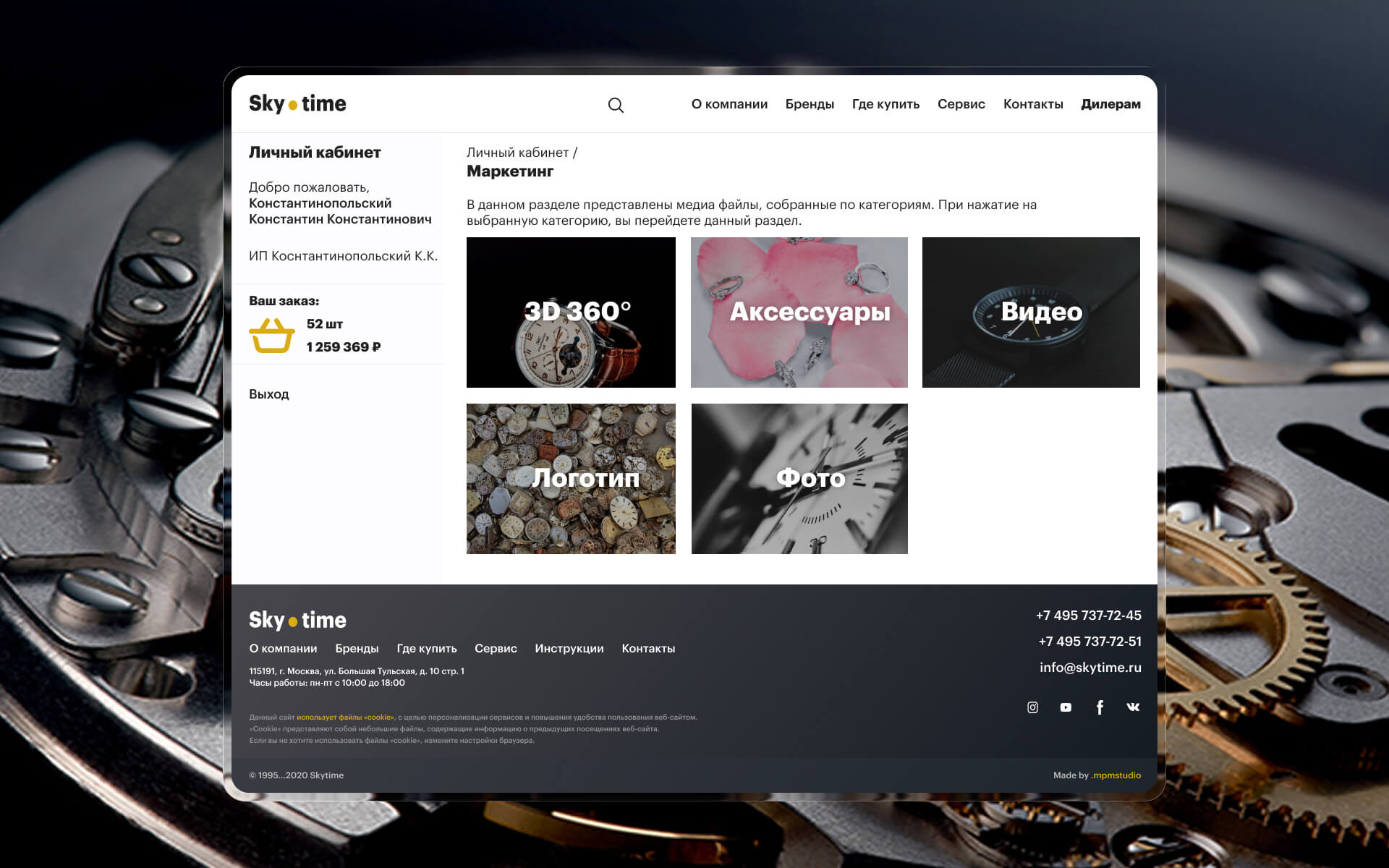 маркетинг-материалы дилеру