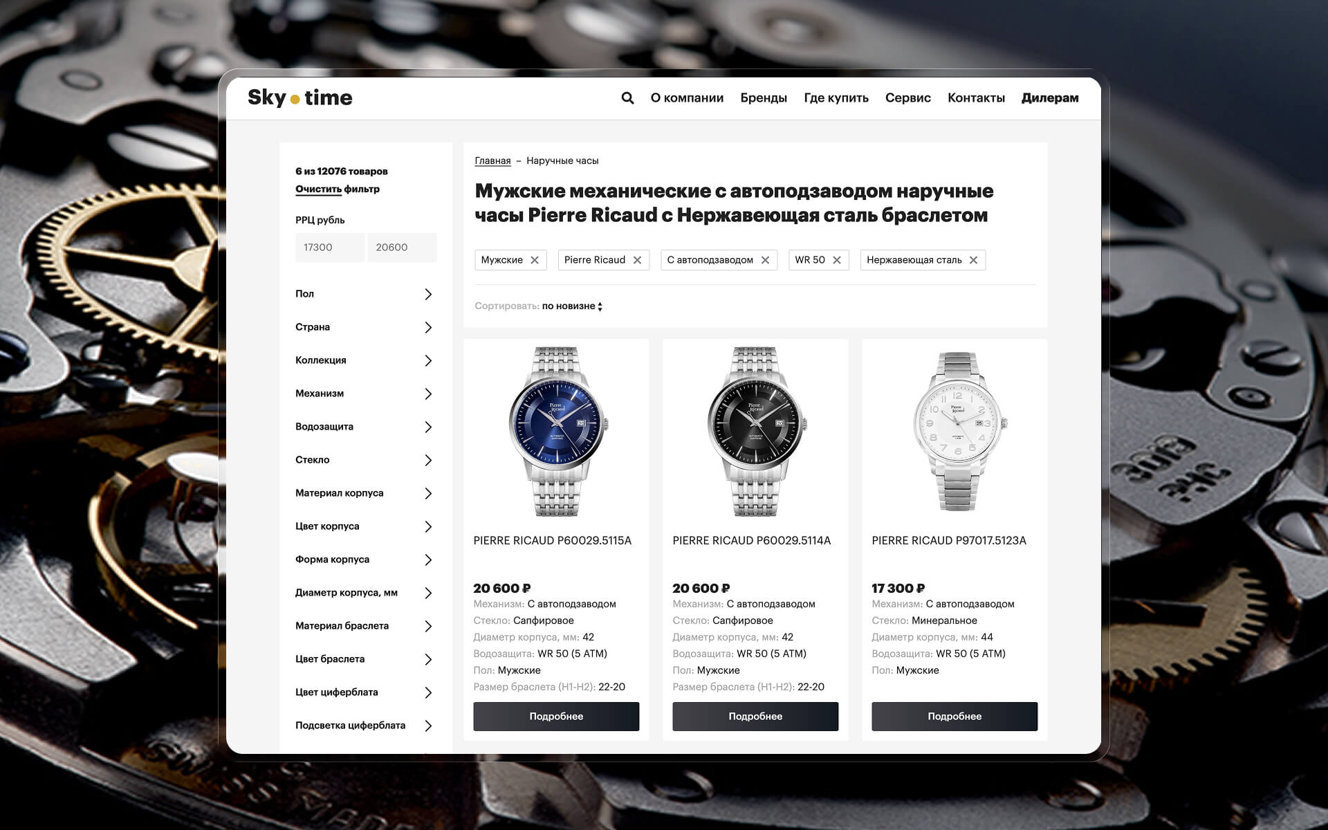 Сделали так, чтобы находили